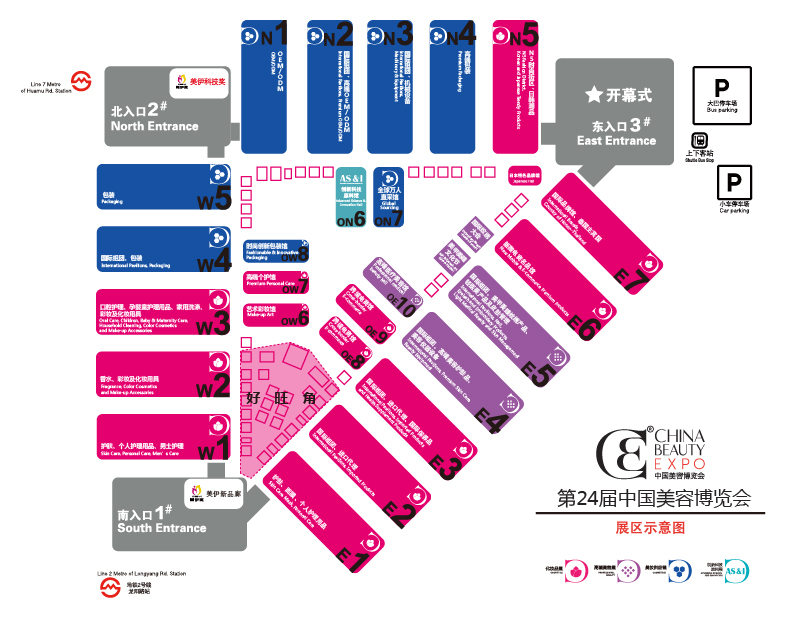 麻豆精品国产传媒CBE四大主题展