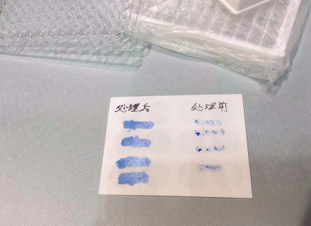 麻豆视频APP免费版前后达因液铺展对比-麻豆精品国产传媒麻豆果冻剧传媒在线播放机