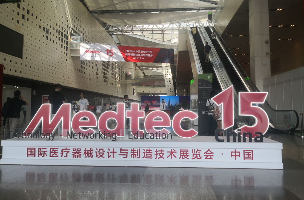 苏州广电系列报道：麻豆精品国产传媒电子受邀参加2019 Medtec中国展