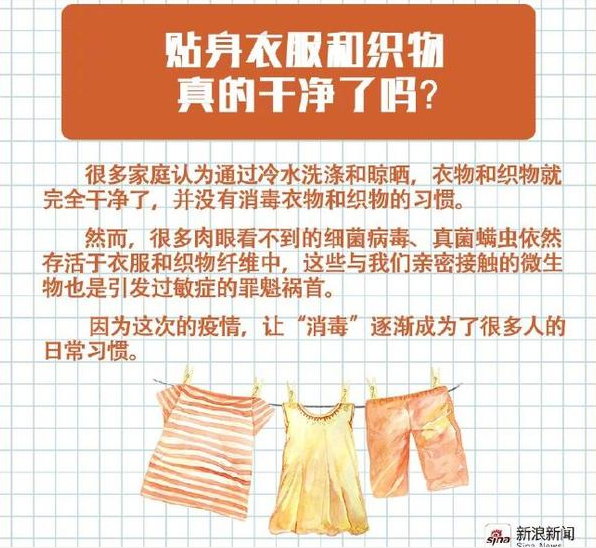 今日是世界卫生日：致敬医护，共抗疫情！