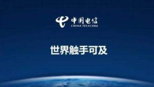 中国电信2020年6月运营数据公布-麻豆精品国产传媒