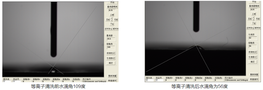 图3-麻豆精品国产传媒麻豆果冻剧传媒在线播放机处理的军工连接器底座水滴角变化