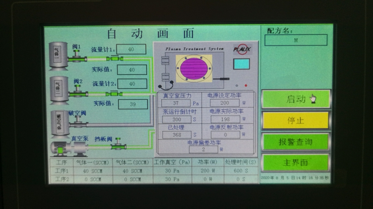 麻豆果冻剧传媒在线播放机